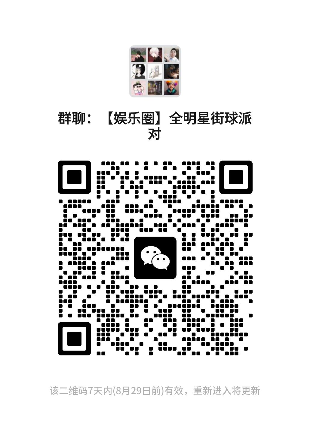 Vx佛系游戏群,休闲玩家可以一起报团取暖! 1