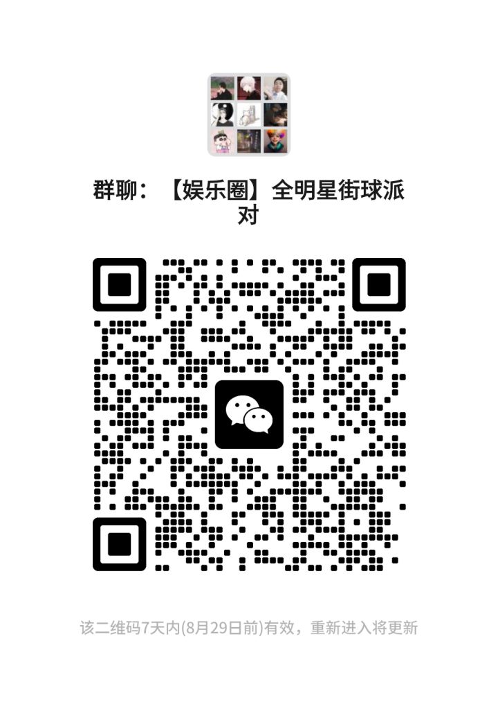 Vx佛系游戏群,休闲玩家可以一起报团取暖!截图