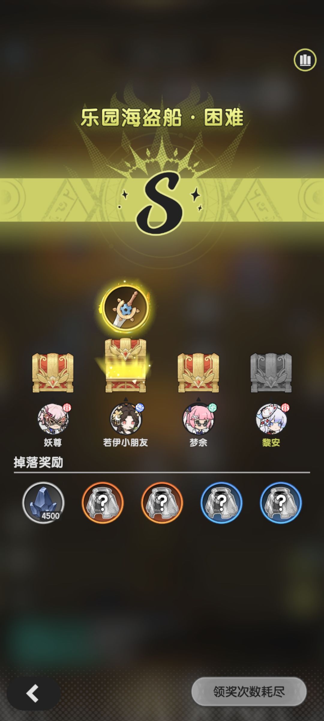 又有一个幸福术士要变身斗士了 1