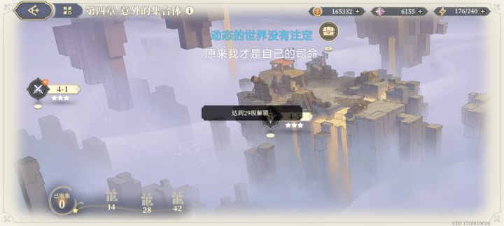 日常打关吐槽堆堆截图