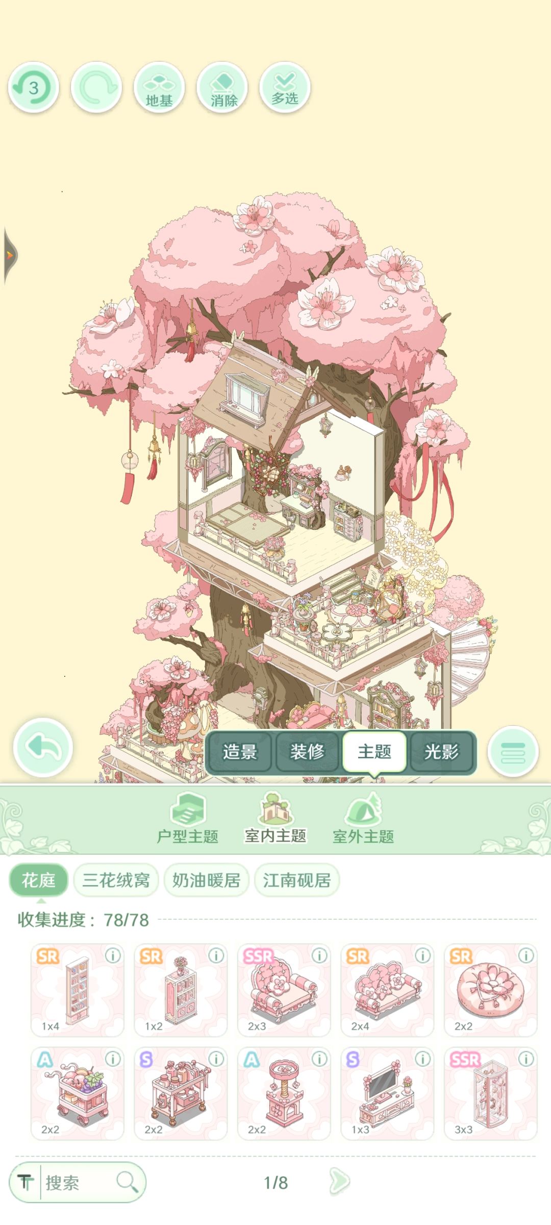 581抽,v3,力竭了 3