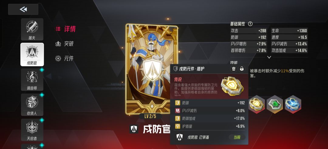 终端基本怎么玩的 2