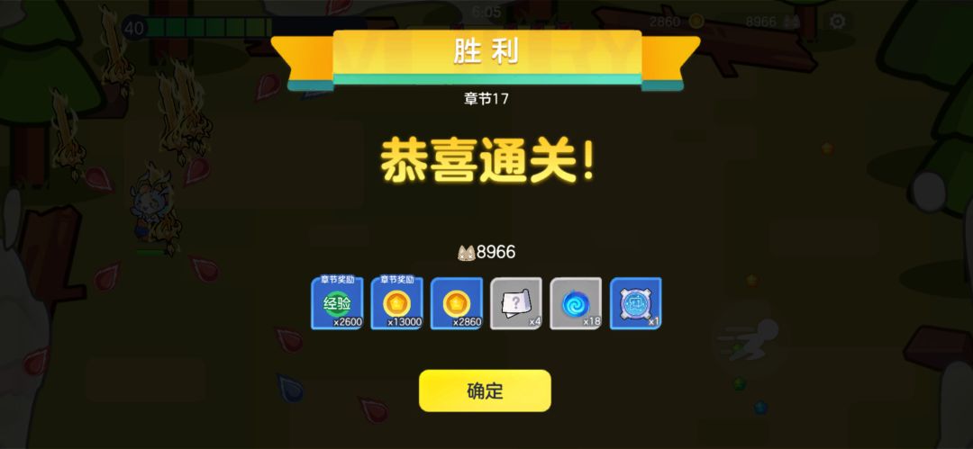 《球球大作战》🔥🔥🔥 2