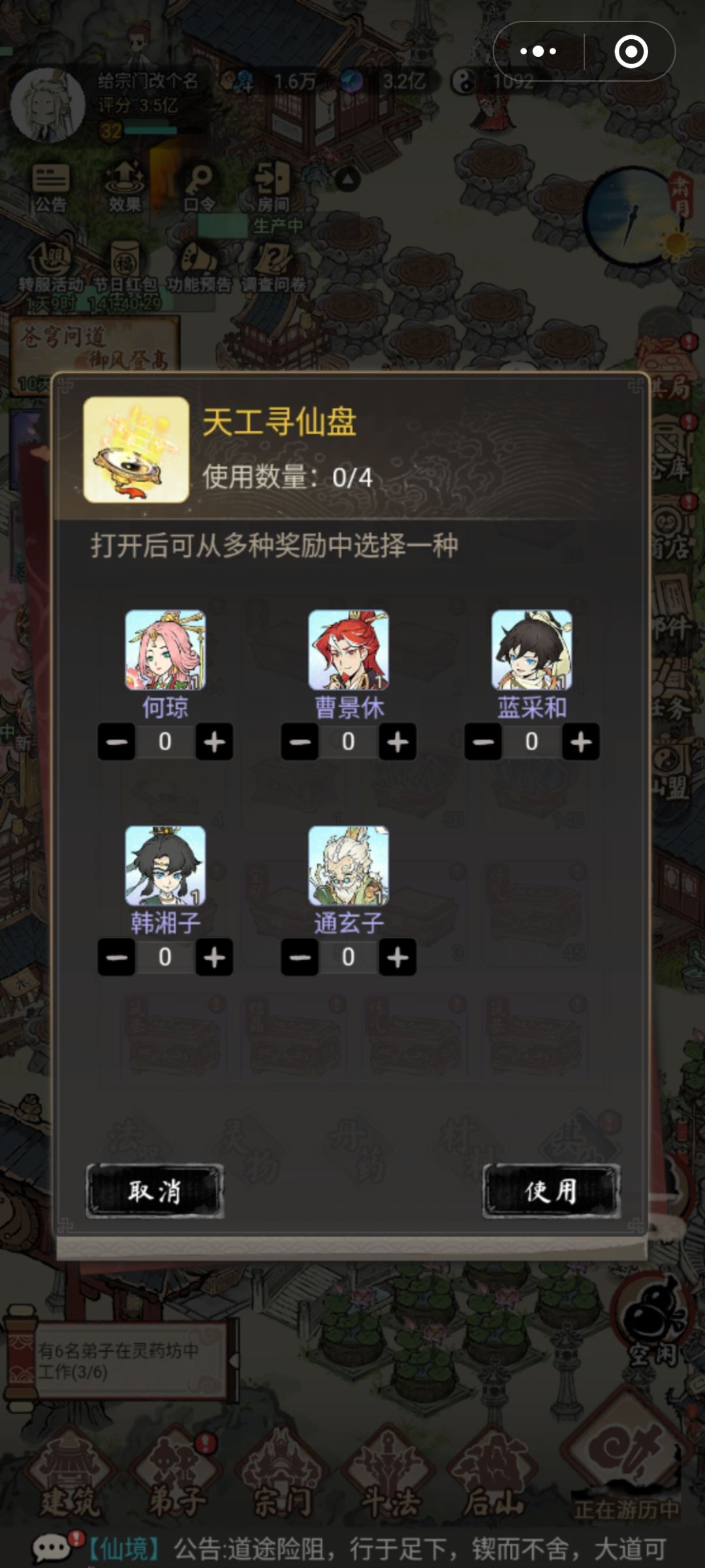 求大佬们指点一下 1