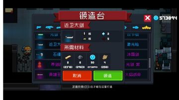 古代武器残页及其用途