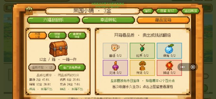 有什么bug直接给我反馈哈截图