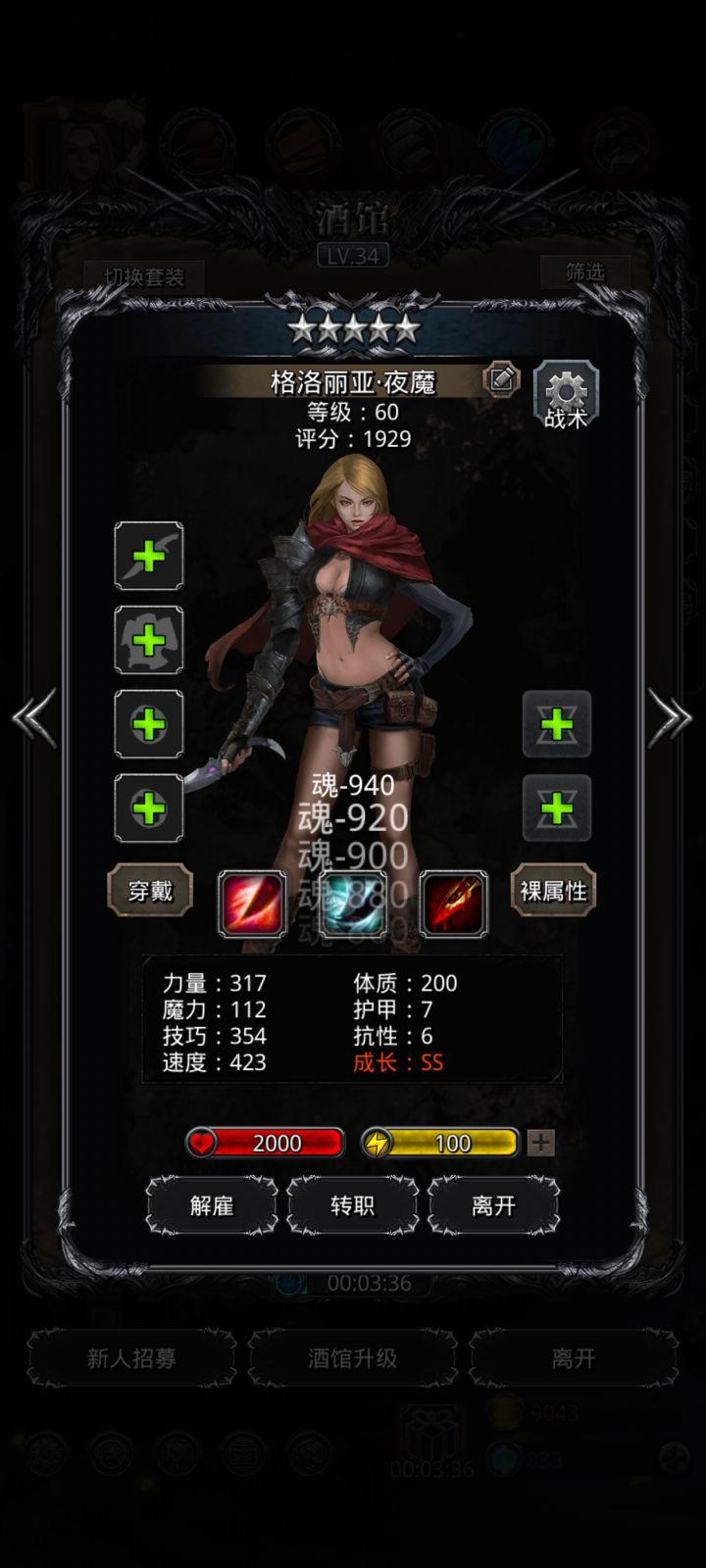 佬们,这个能用吗截图