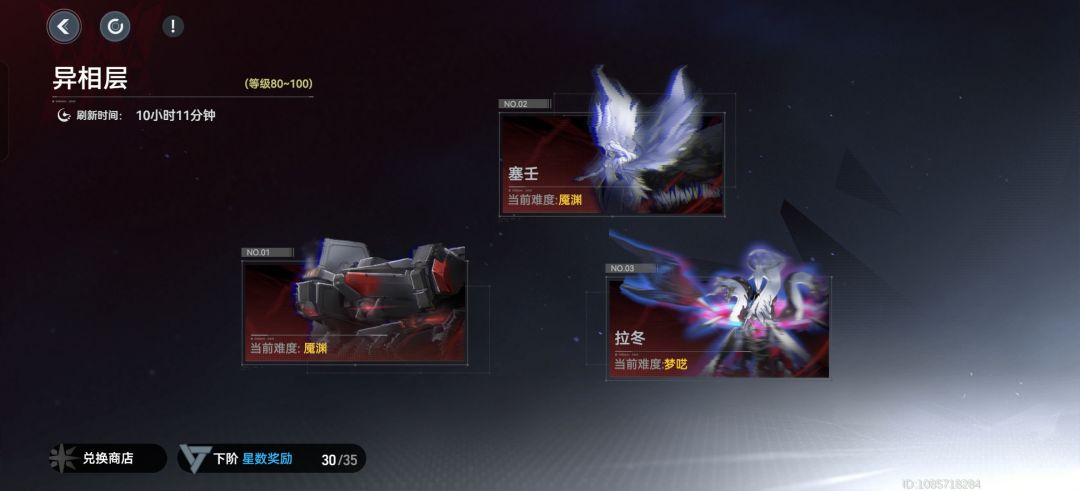 这个活动或者说挑战入口在哪 1