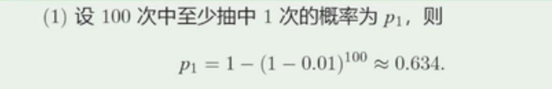 希望100只boss能有1张门票截图