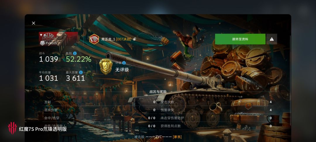 动态图片 8