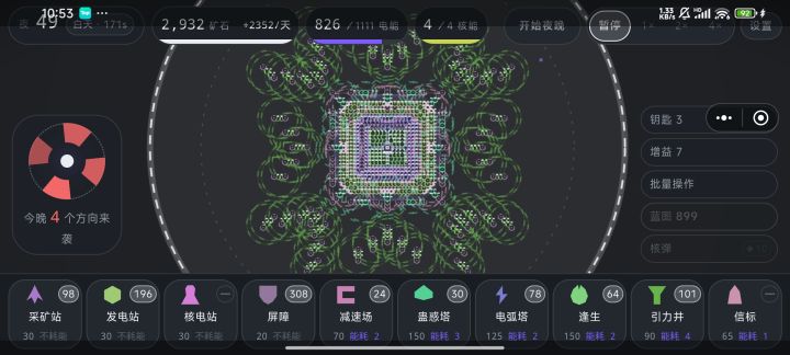 大家觉得我新科研的这蛊惑➕引力能到第几波截图