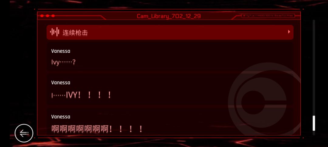 终于把3.0剧情推完了www 1