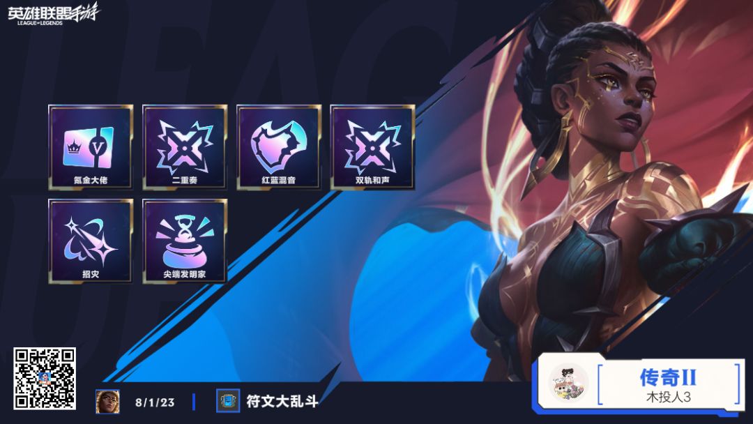 二重奏➕钻头长矛,无限烧嘎嘎折磨 1