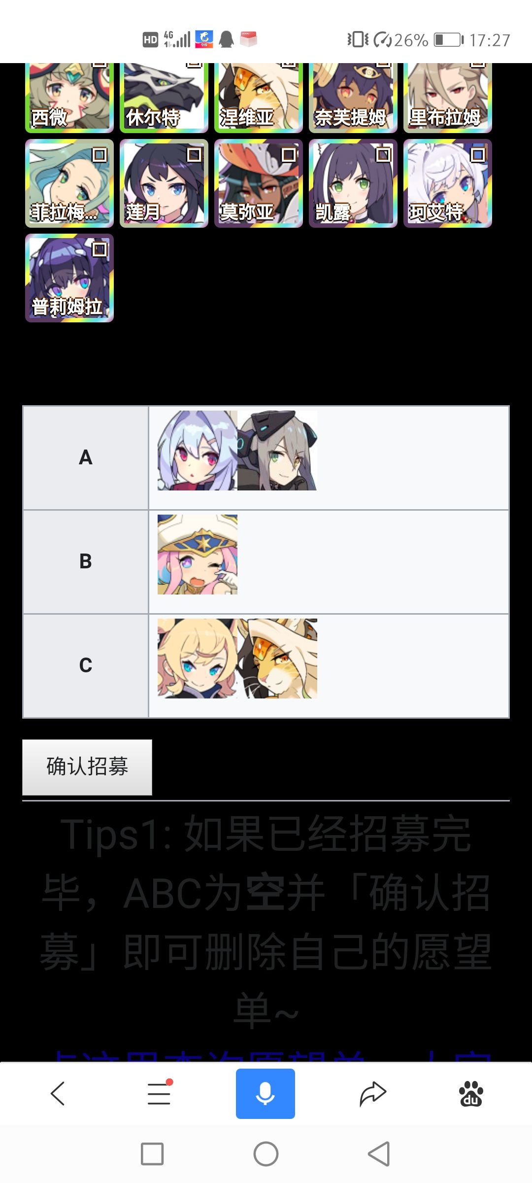 大佬们有没有一起的 1