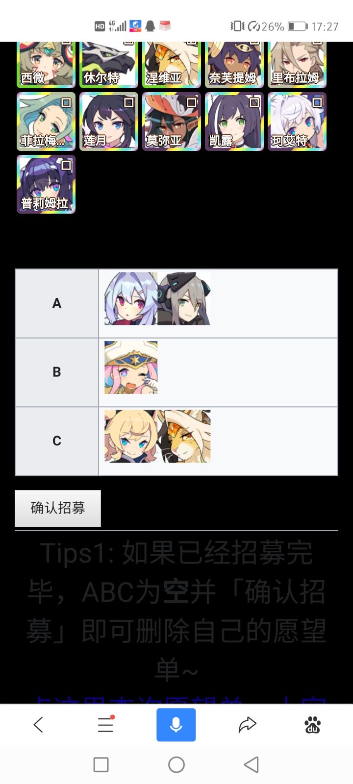 大佬们有没有一起的截图
