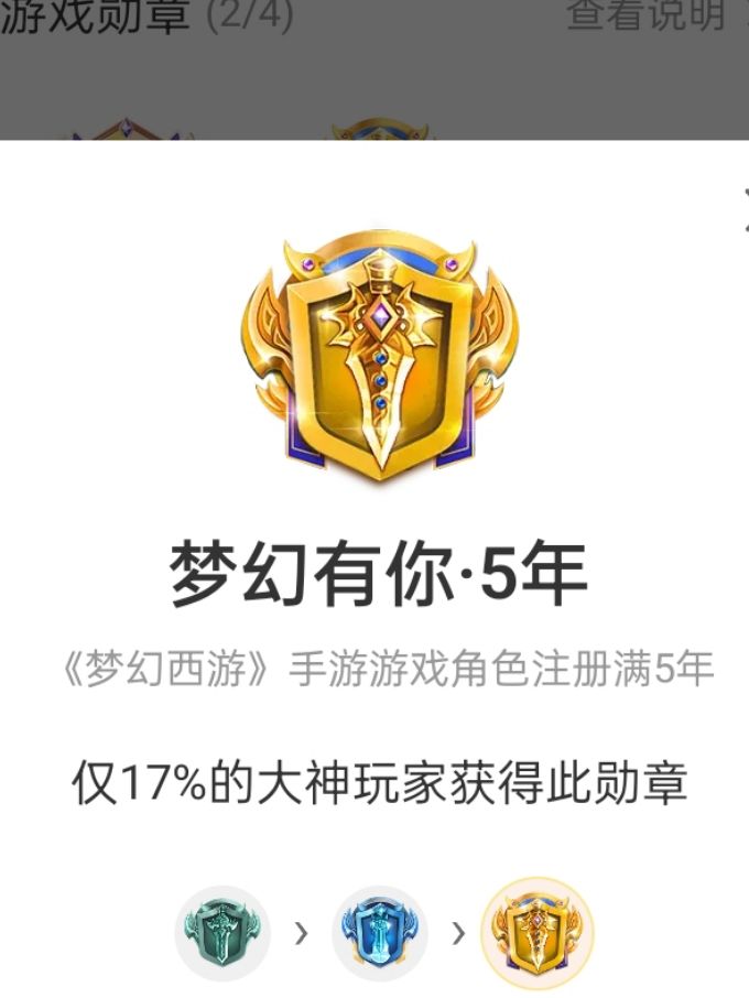 网易梦幻西游手游官网正版手游截图