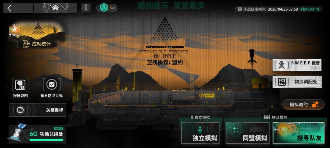 再见了所有的爱卫募集卡👋🏻 1