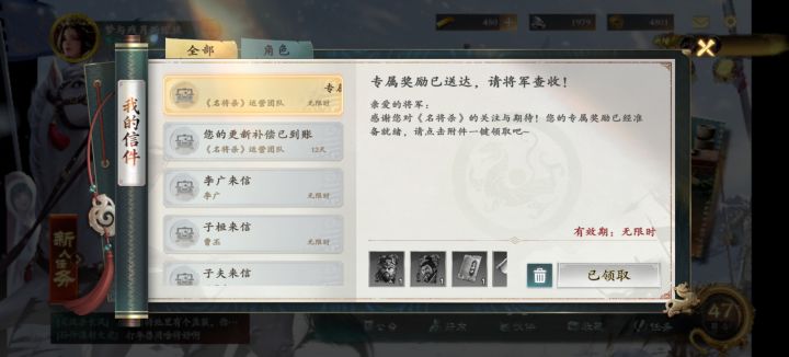 大佬们,这都是啥,我咋记得我没有领截图
