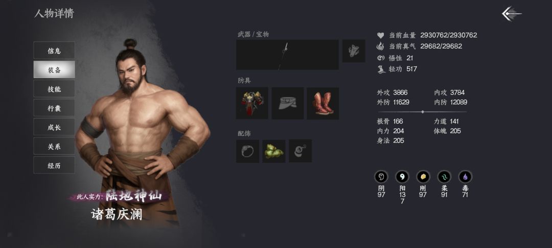 求助 1