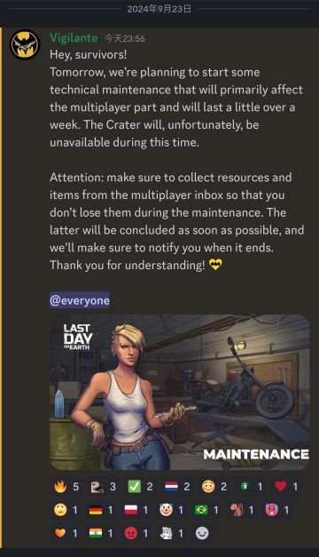 弹坑玩家记得收一收邮箱📭