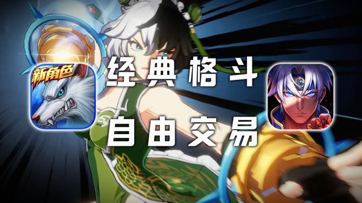 经典横版格斗续作！公测畅玩龙影等传奇猎人+爽拿红宠截图
