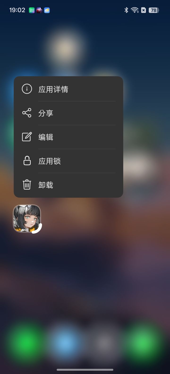 五年截图