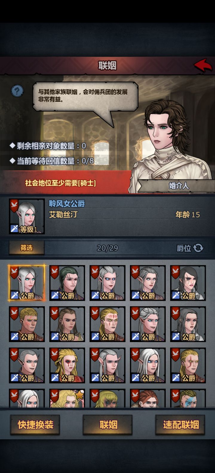 两百多年了,断档了截图