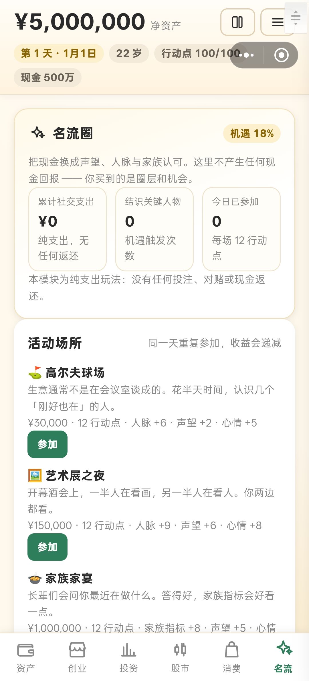 动态图片 6