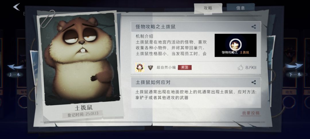 找搭子 2
