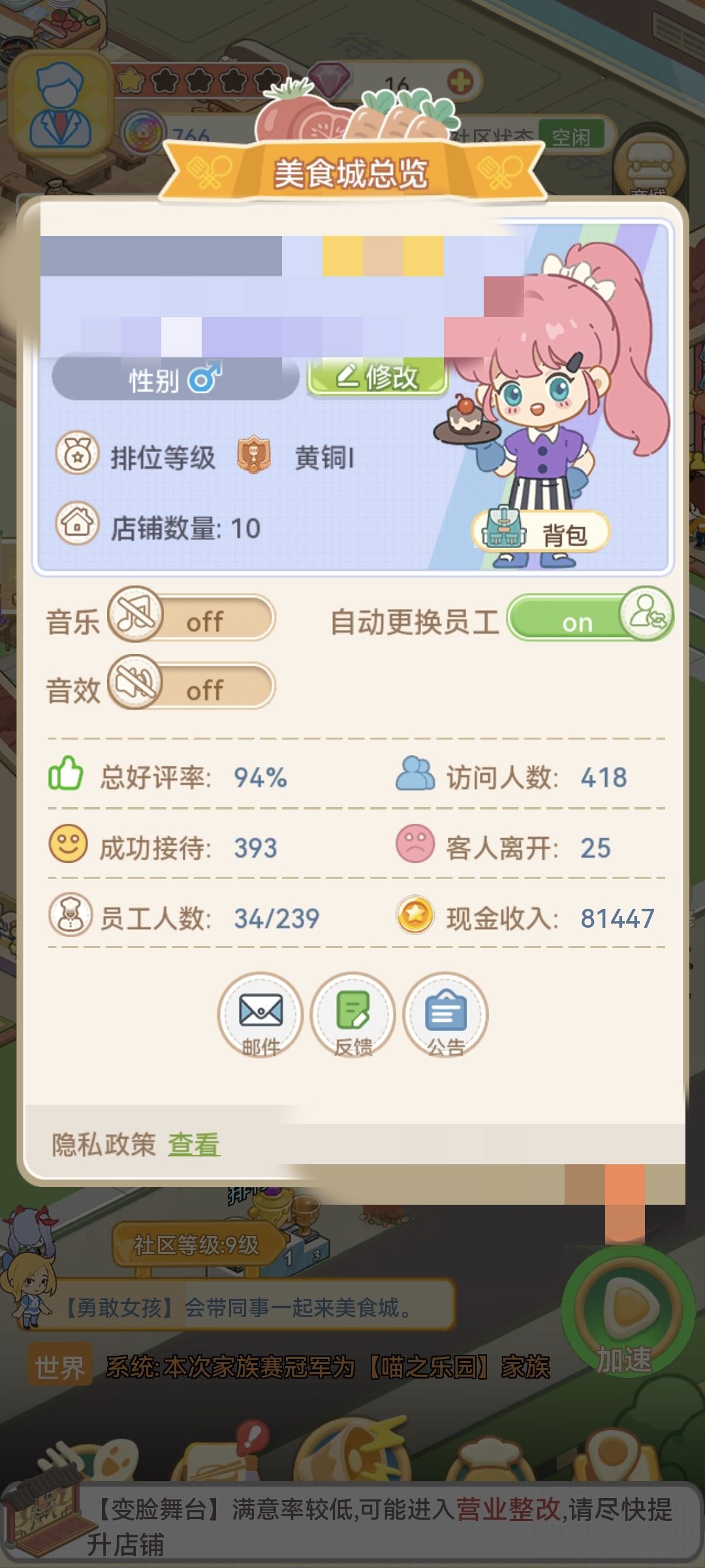 不氪就玩不下去的游戏 1
