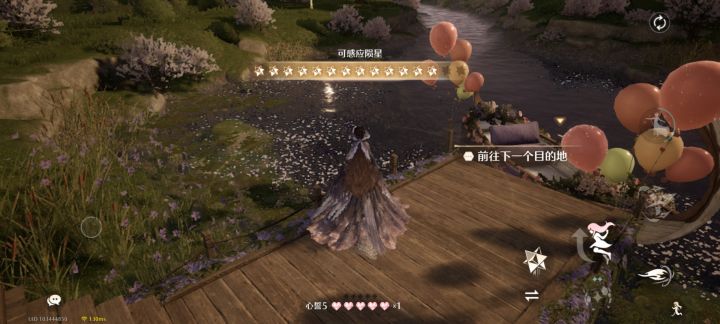 钓星功能呢截图
