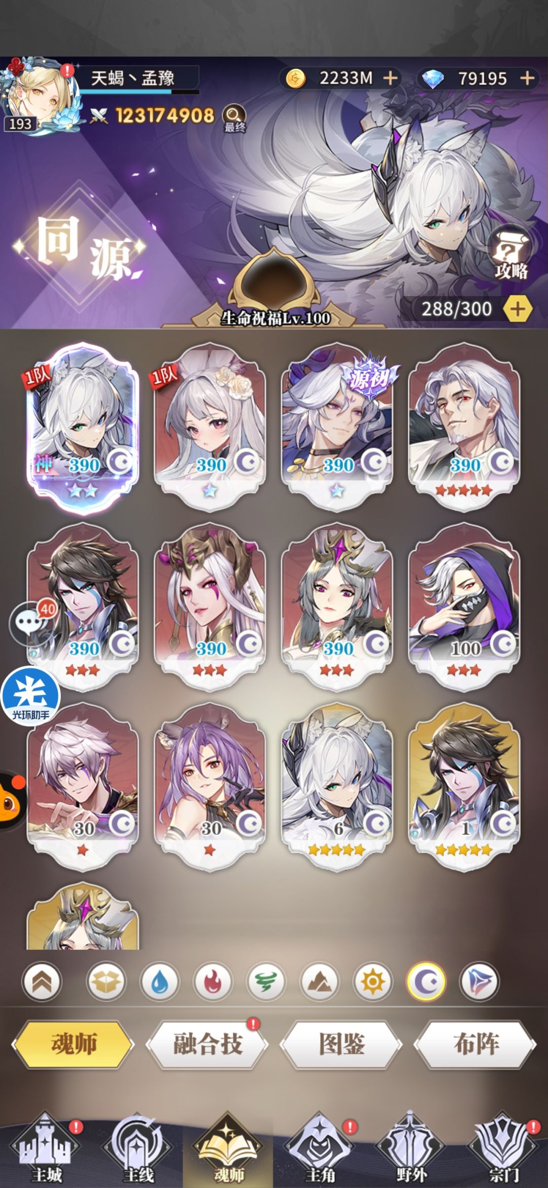 抽吗? 2