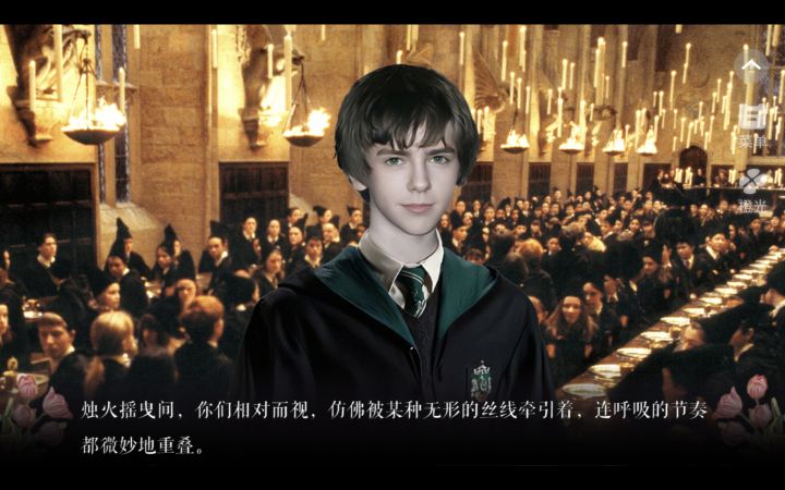 【HP全语音】天生爱神截图