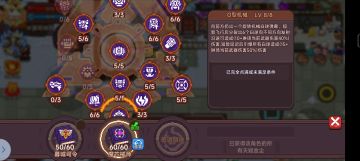 07不死流【单人过33】