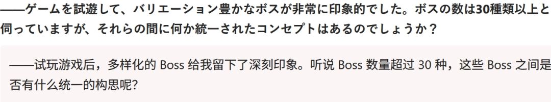 影之刃零采访大量爆料!期待零死亡通关的人 4