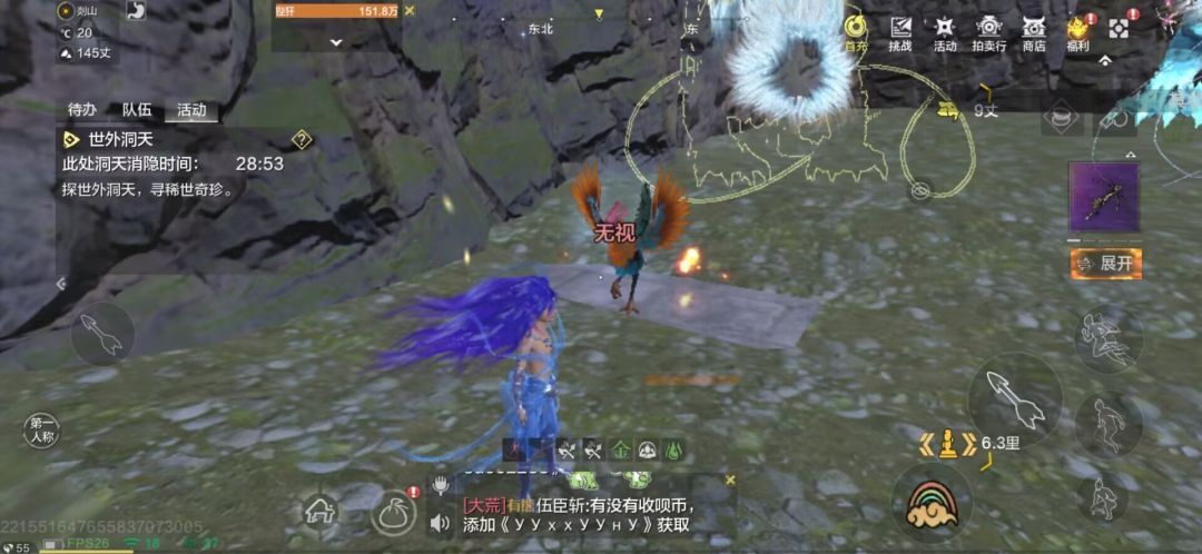 这是什么东西啊? 2