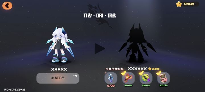 这个材料去哪弄啊截图