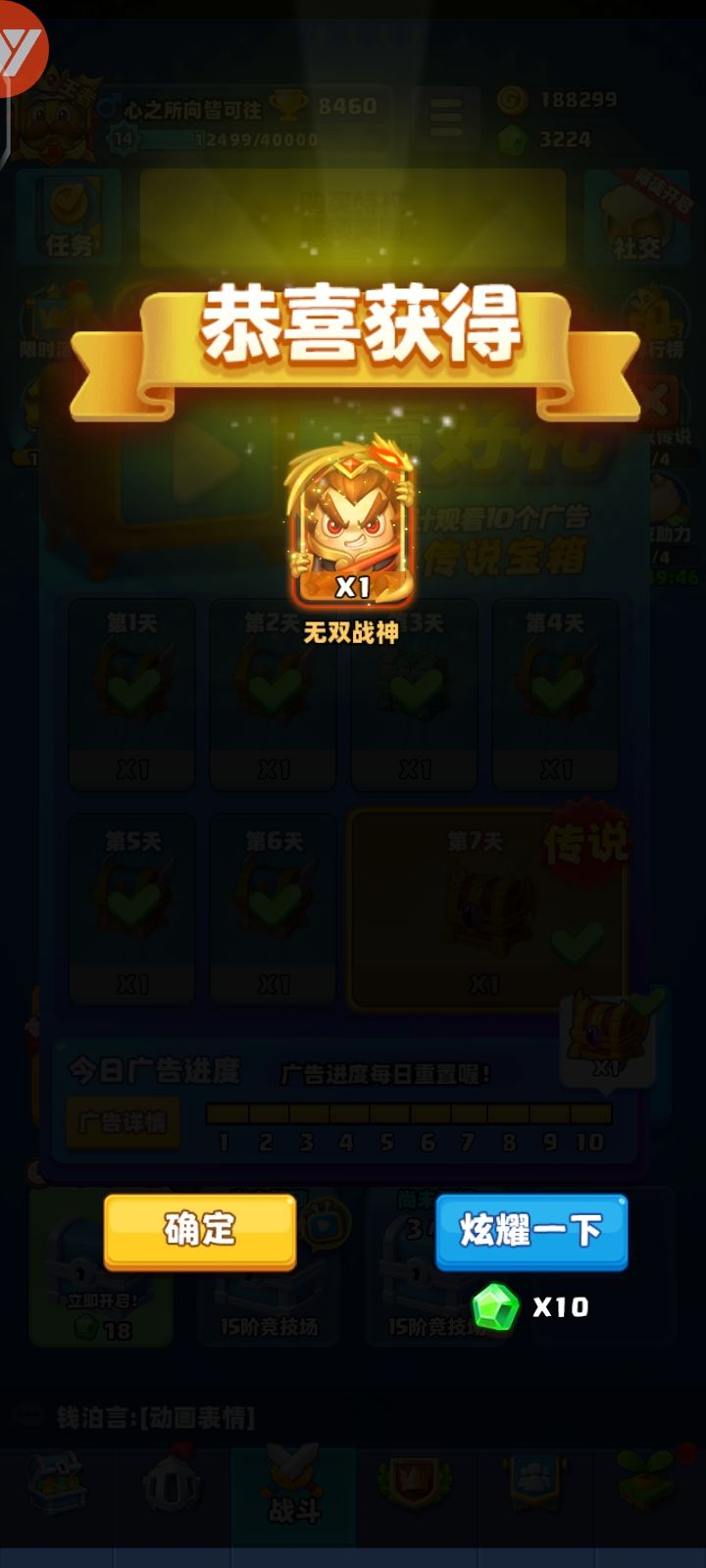 父亲节啦 6
