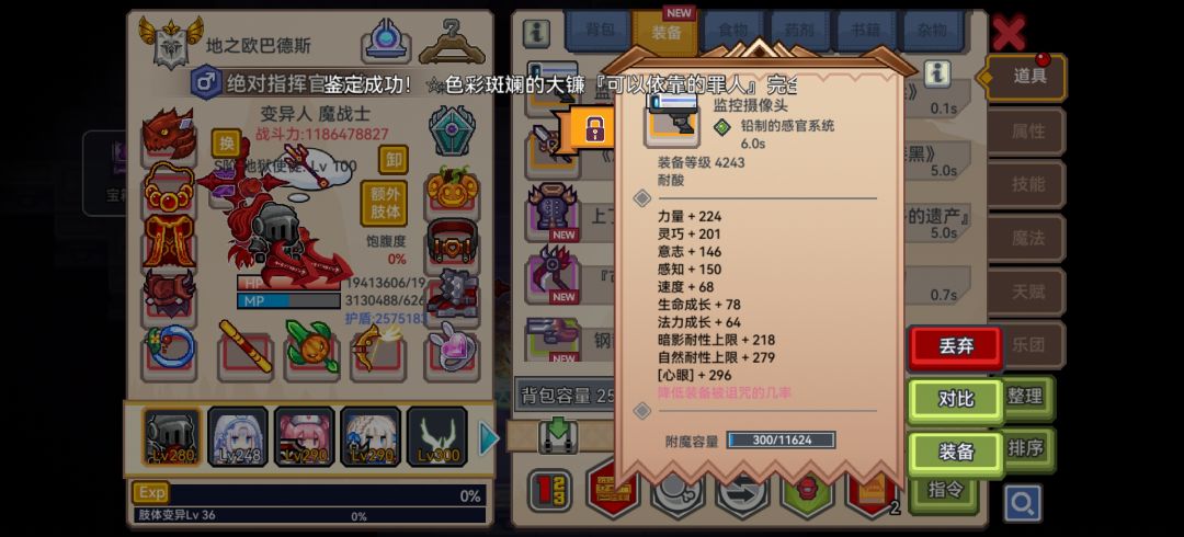 这个好吗 1