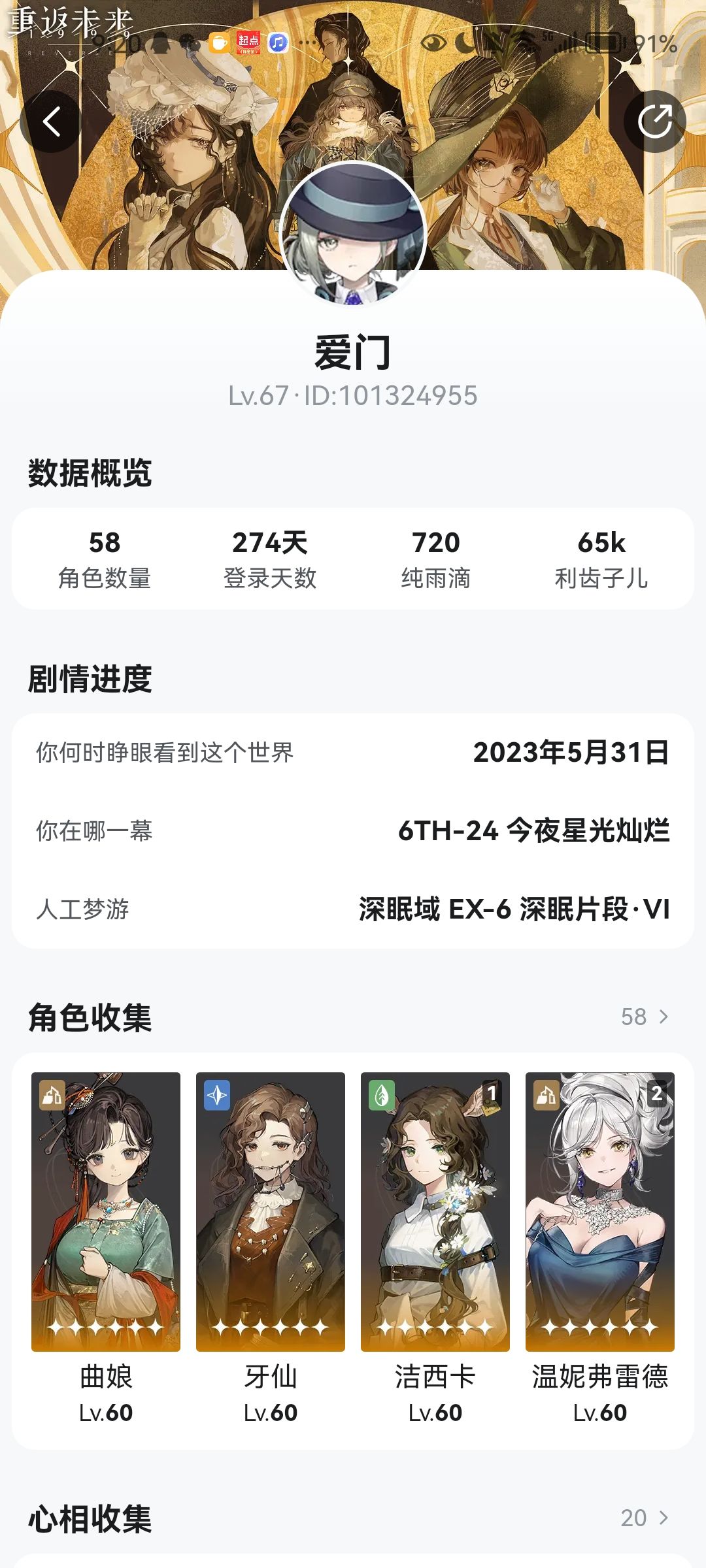 动态图片 1