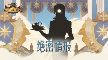 在伊索米亚工作，“隐形加班”真的太多了！