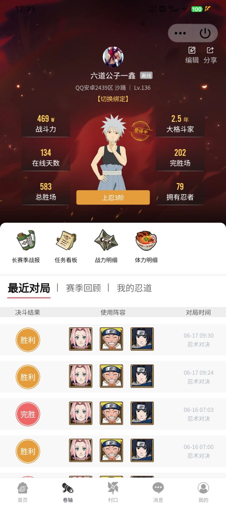 4个月，四百万正常吗截图
