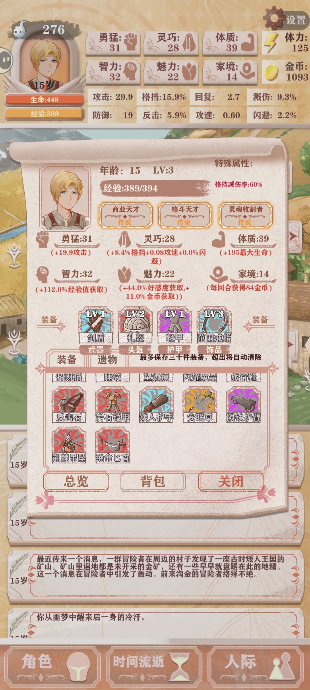 这算bug吗? 1