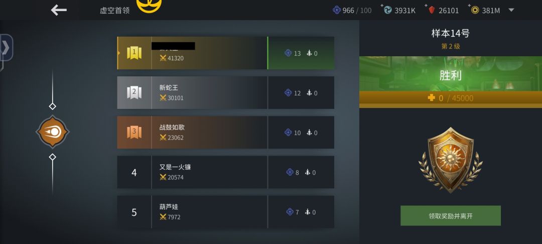 今天这突袭真热闹 3