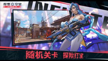 《原零守望》启航测试预告&FAQ