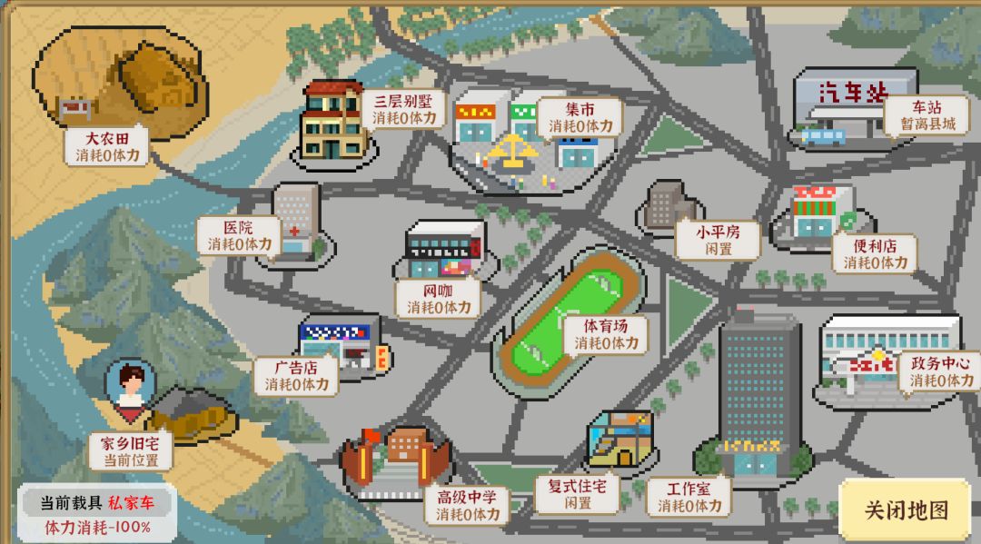 不能结婚 2