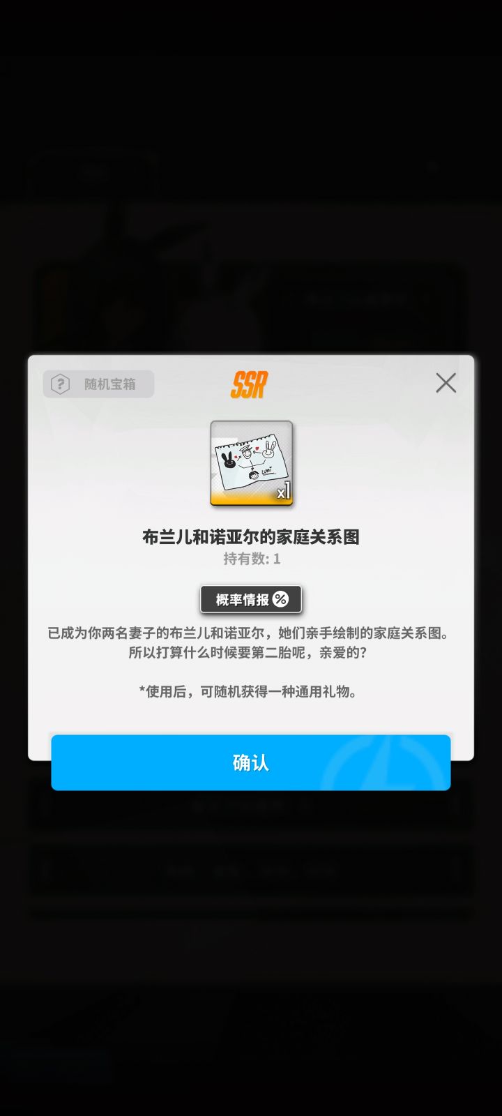 发生了什么,这就结婚了?截图