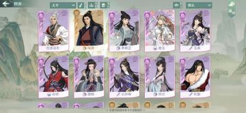 八门-太平要术，新区低资源上4000分