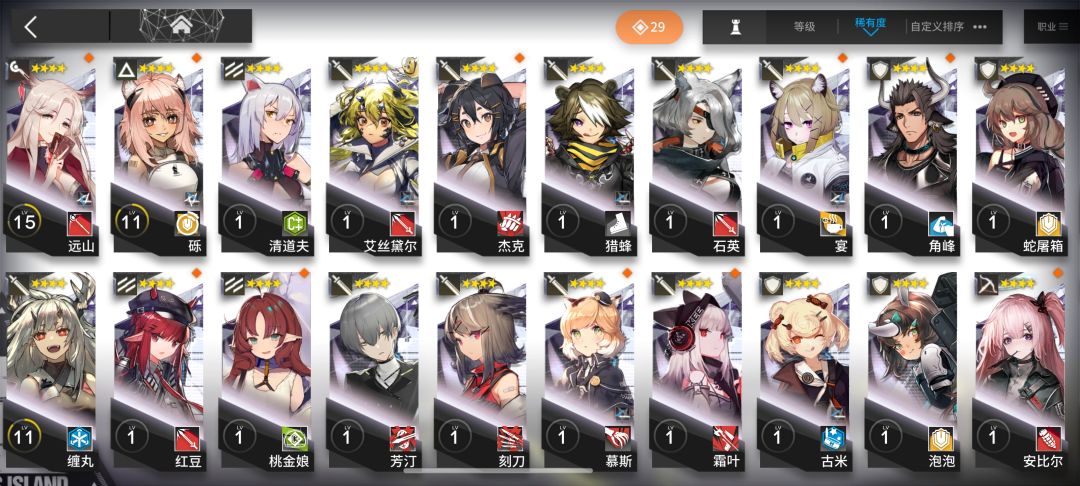 大佬们帮我看看需不需要开新号 4