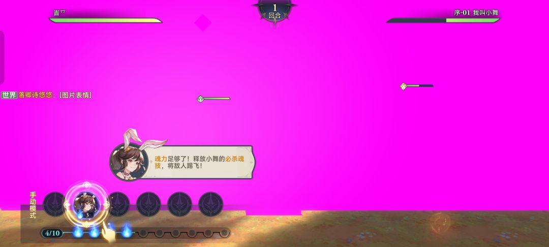 动态图片 2